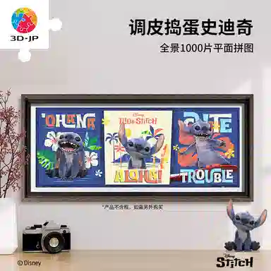 3D-JP diy 600pcs1000pcs1200pcs H1956-H2529