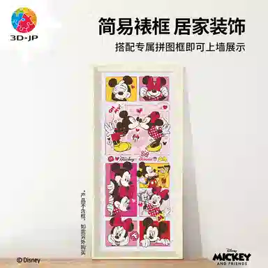 3D-JP diy 600pcs1000pcs1200pcs H1956-H2529