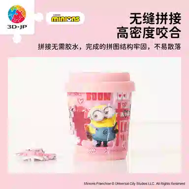 3D-JP diy 24pcs CU1010