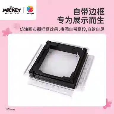 3D-JP HN1325-HN1328