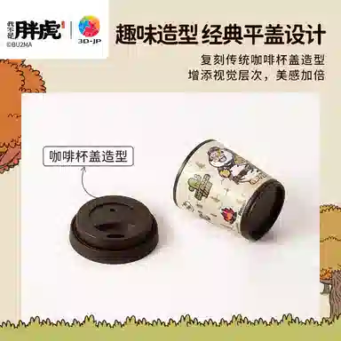 3D-JP 24pcs CU1008