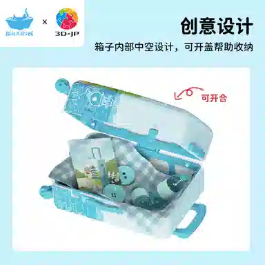 3D-JP 16pcs24pcs60pcs366pcs BD1215A3932FA1025HN1472