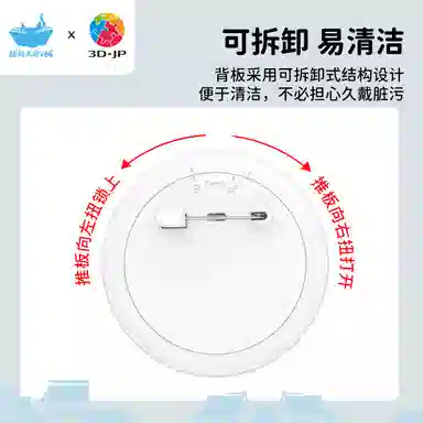 3D-JP 16pcs24pcs60pcs366pcs BD1215A3932FA1025HN1472