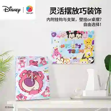 3D-JP 366pcs HK1030HK1032