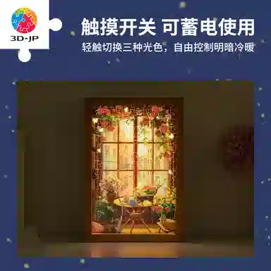 3D-JP 160pcs QA1003QA1005