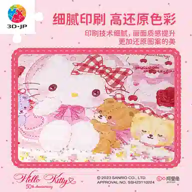 3D-JP Hello Kitty H3378