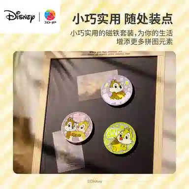 3D-JP 96pcs D1453