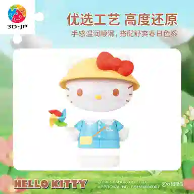 3D-JP hello kitty 50 97pcs F1030