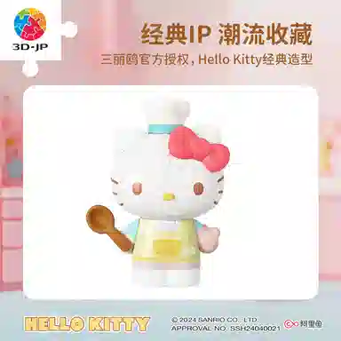 3D-JP hello kitty 50 97pcs F1030