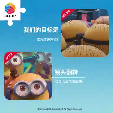 3D-JP 1000pcs H2920