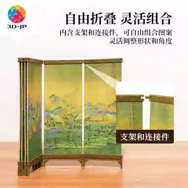 3D-JP diy 864pcs QB1002