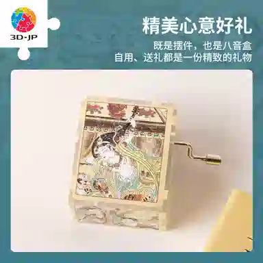 3D-JP 28pcs HG1007