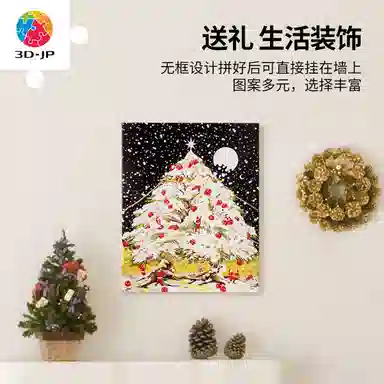 3D-JP 586pcs HN1417