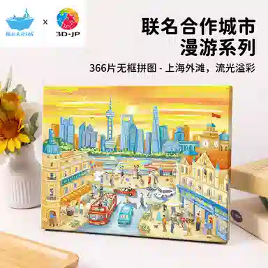 3D-JP 366pcs HN146HN1450HN1456