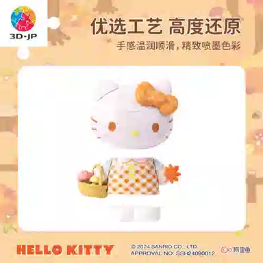 3D-JP hello kitty 50 97pcs F1030