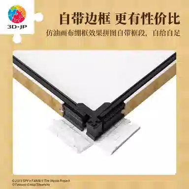 3D-JP 696pcs HN1424