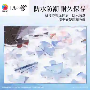 3D-JP 600pcs1000pcs1200pcs H4142H4143H4144H4145