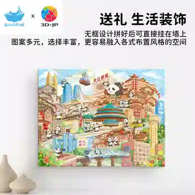 3D-JP 366pcs HN146HN1450HN1456
