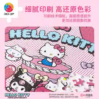 3D-JP HelloKitty H3450