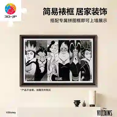 3D-JP diy 600pcs1000pcs1200pcs H1956-H2529