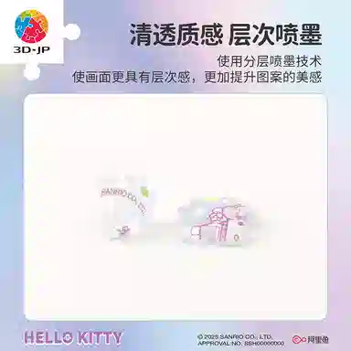 3D-JP Hello Kitty 24pcs A3876 1970s