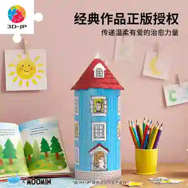 3D-JP 160pcs JB1021
