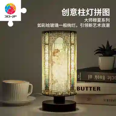 3D-JP 160pcs JB1022