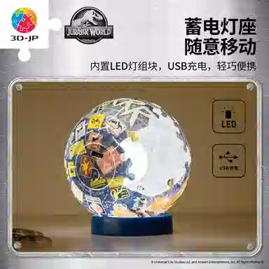 3D-JP 61pcs J1148