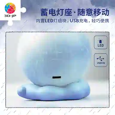 3D-JP 3d 61pcs J1107