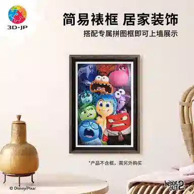 3D-JP diy 600pcs1000pcs1200pcs H1956-H2529