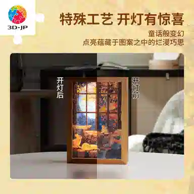 3D-JP 160pcs QA1009