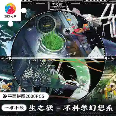 3D-JP 2000pcs H3295