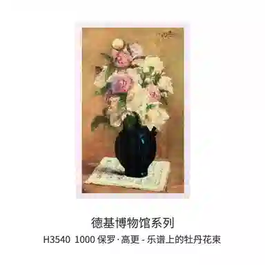 3D-JP 500pcs H3536-H3540