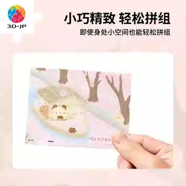 3D-JP 80 Q1151-Q1154