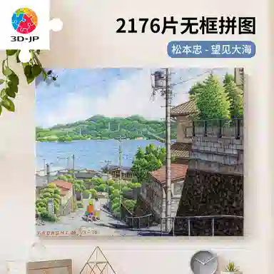 3D-JP 2176pcs HN1405