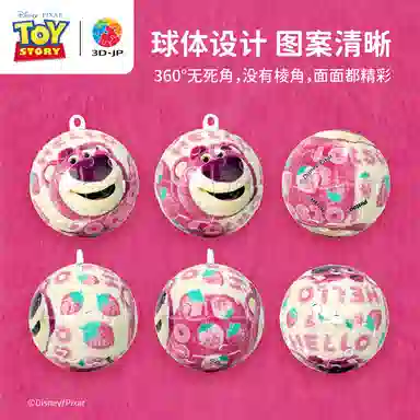3D-JP 3d 24pcs A3824