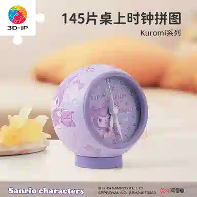 3D-JP diy 145pcs KC