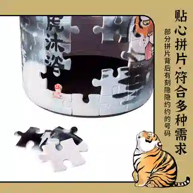 3D-JP 96pcs BB1020