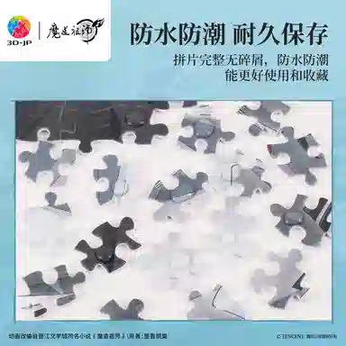 3D-JP 600pcs1000pcs1200pcs H4142H4143H4144H4145