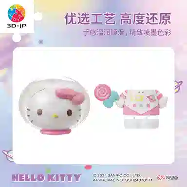 3D-JP hello kitty 50 97pcs F1030