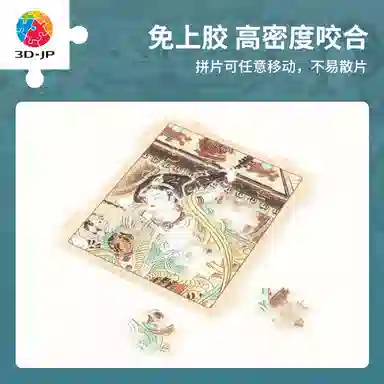 3D-JP 28pcs HG1007
