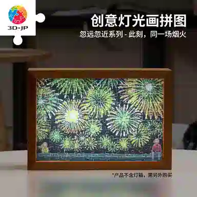 3D-JP 160pcs QA1002