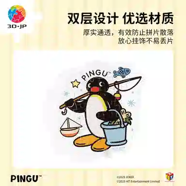 3D-JP Pingu