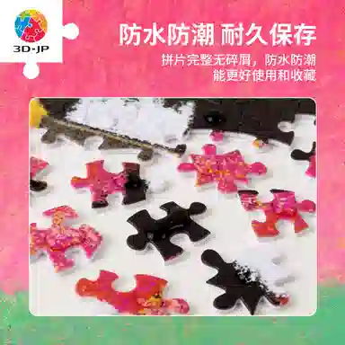 3D-JP 500pcs H3886