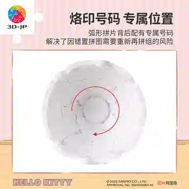 3D-JP hello kitty 50 97pcs F1030