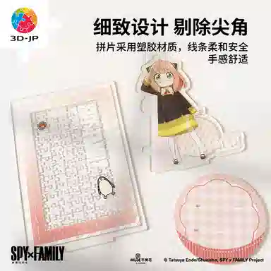 3D-JP 112pcs88pcs Z1074Z1075