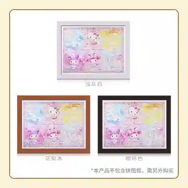 3D-JP 1200pcs H2455