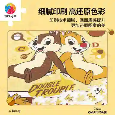 3D-JP diy 600pcs1000pcs1200pcs H1956-H2529