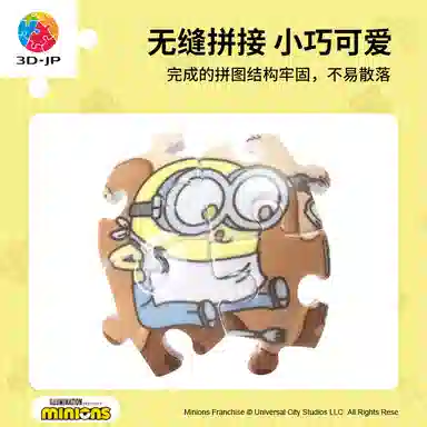 3D-JP 24pcs A3851