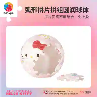 3D-JP Hello Kitty50 61